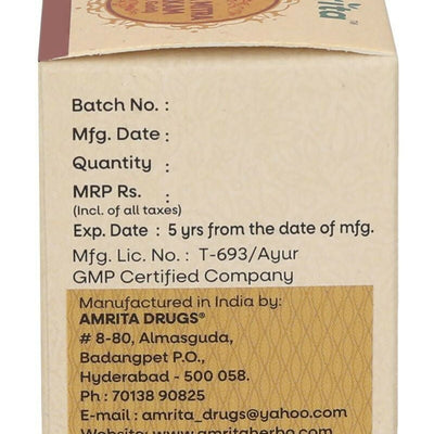 Amrita Manasamitra Vatakam Tablets (With Swarna Yukt)