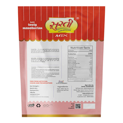 Surtimix Manchurian Masala | Ready To Eat 200 gms