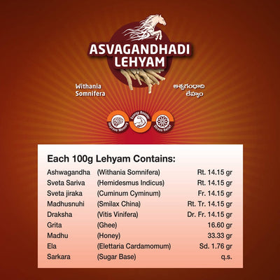 Dwibhashi Ashwagandha Lehyam