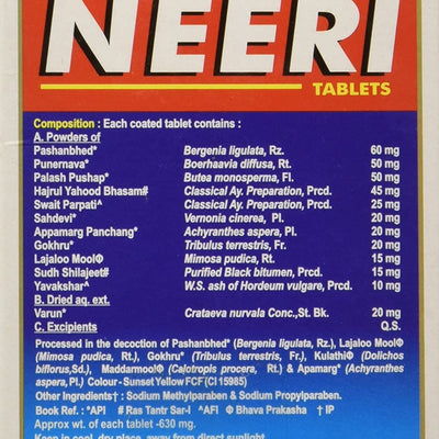 Aimil Ayurvedic Neeri Tablet
