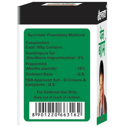 Baidyanath Nagpur Pain Relief Balm