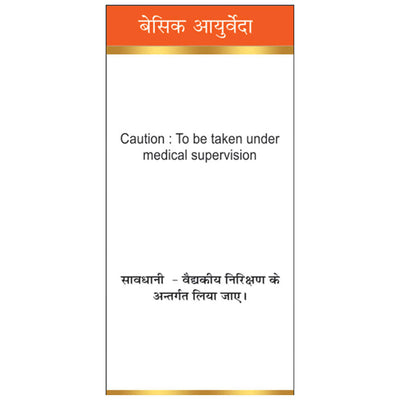 Basic Ayurveda Swarna Makshik Bhasma