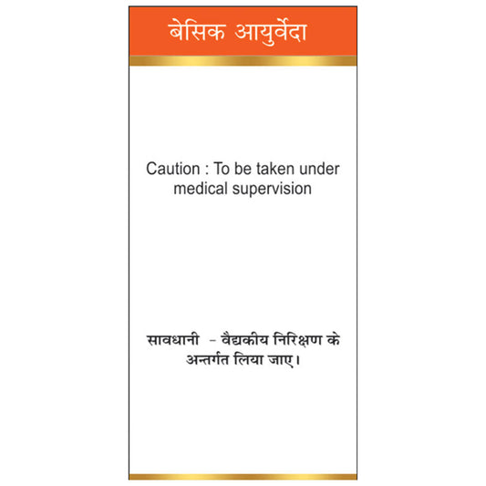 Basic Ayurveda Swarna Makshik Bhasma