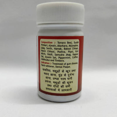 Ayurvedshakti Rudraksha Dant Manjan