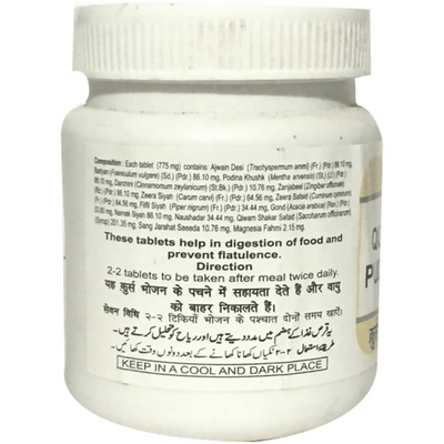 Hamdard Qurs Sj