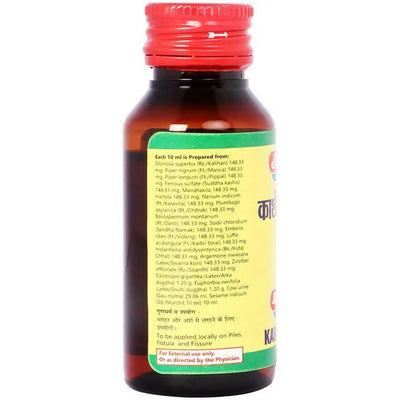 Baidyanath Jhansi Kashisadi Tel