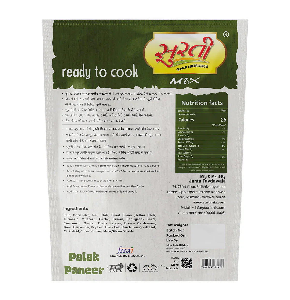 Surtimix Palak Paneer Punjabi Sabji Gravy Masala | Ready To Eat 160 gms