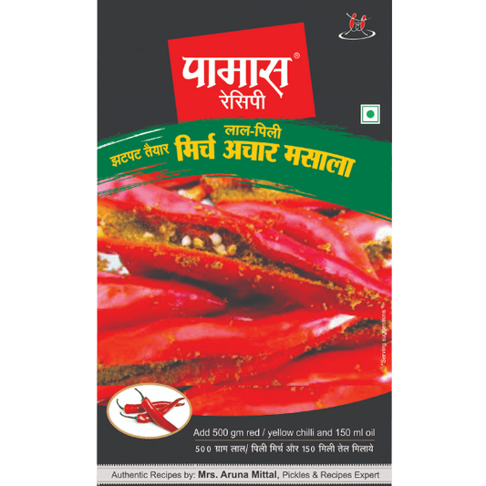 Pamas Stuffed Red Chilli Pickle Masala - 250 gms
