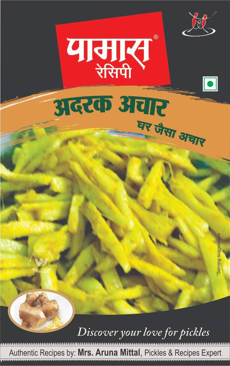 Pamas Adrak Pickle - 200 gms