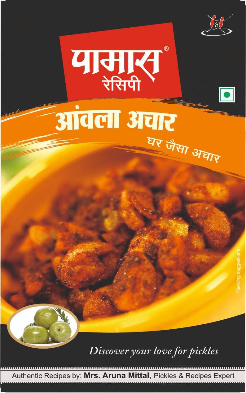 Pamas Amla Pickle - 200 gms