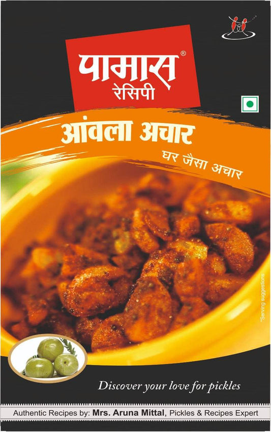 Pamas Amla Pickle - 200 gms