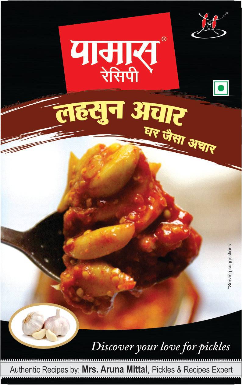 Pamas Garlic Pickle - 200 gms