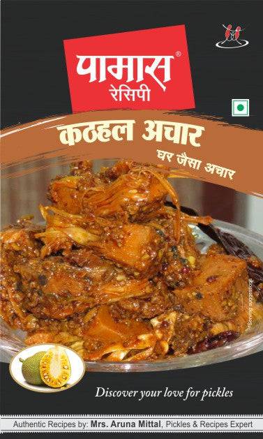 Pamas Kathal/Jackfruit  Pickle - 200 gms