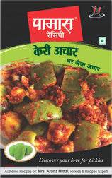 Pamas Mango Pickle - 200 gms