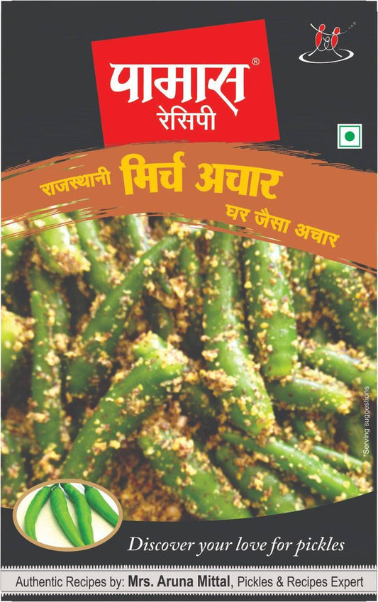 Pamas Stuffed Green chilli Pickle - 200 gms