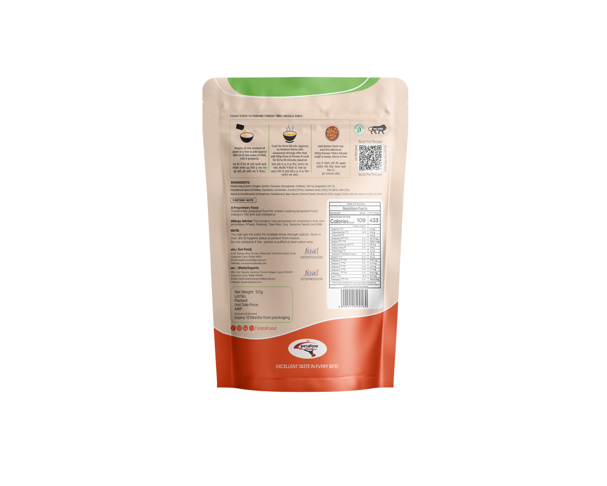 Sheta Exports Panner Tikka Masala - 50 gms | After Cooking Gets 300 gms to Serve | Ready To Eat
