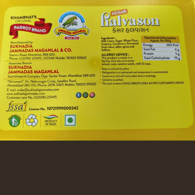Parrot Brand Jamnadas Maganlal Khambot Halwason - 500 gms