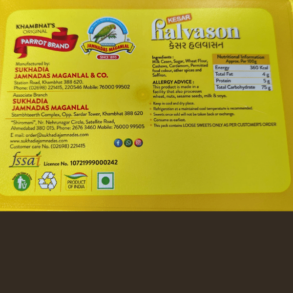 Parrot Brand Jamnadas Maganlal Khambot Halwason - 500 gms