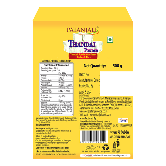 Patanjali Thandai Powder - 500 gms