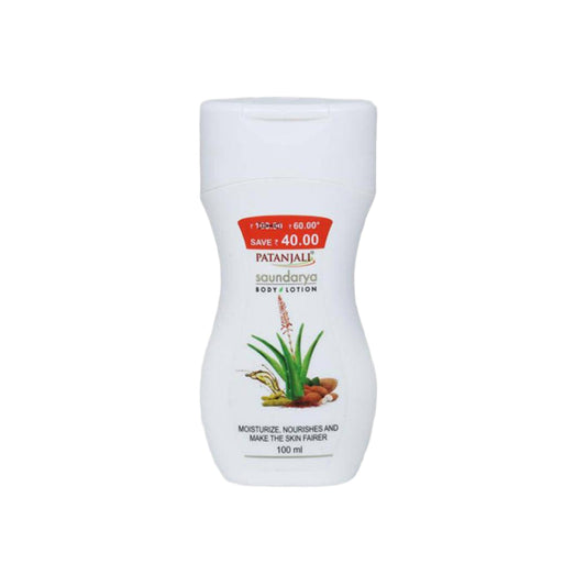 Patanjali Saundarya Body Lotion (B)