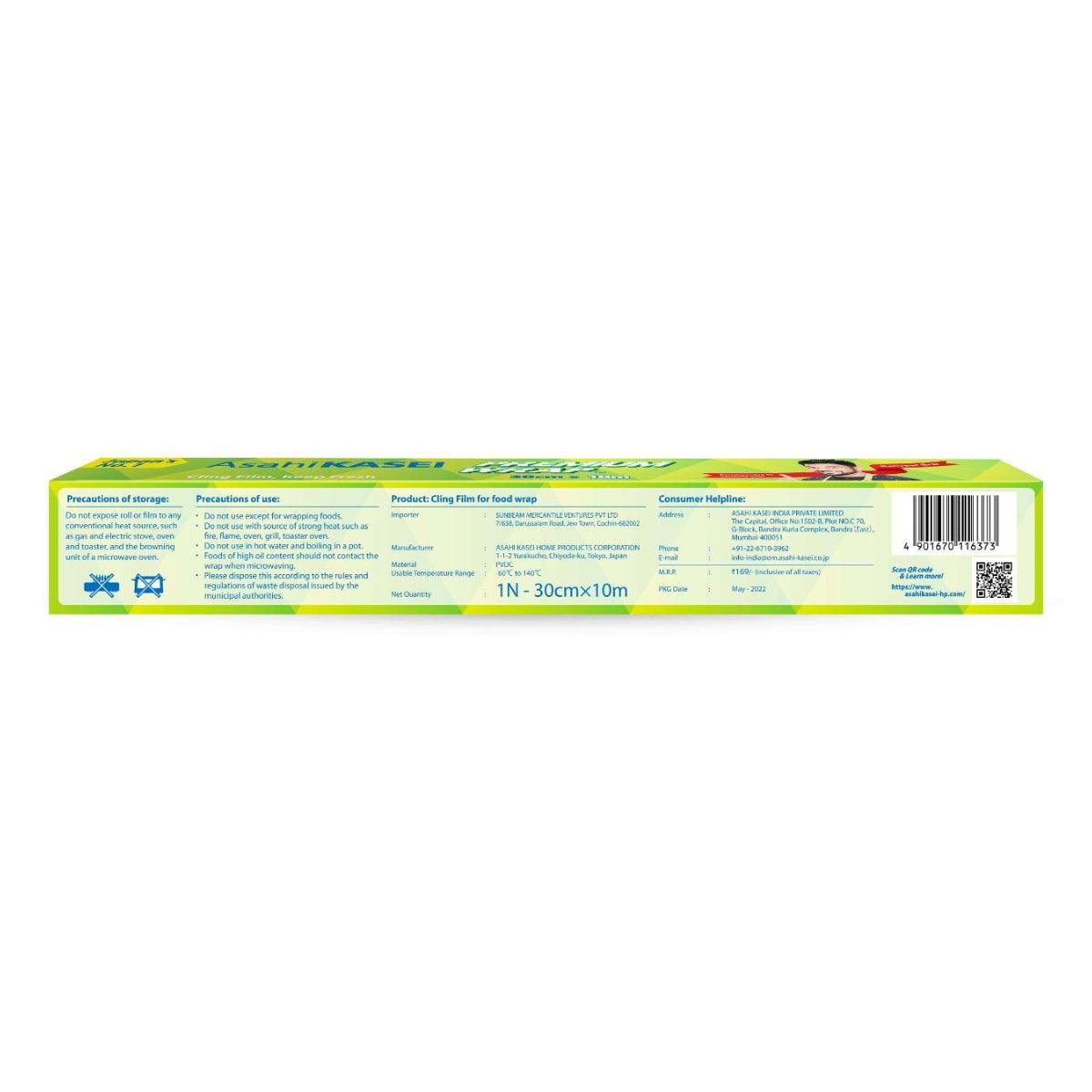 Cling Film Premium Wrap