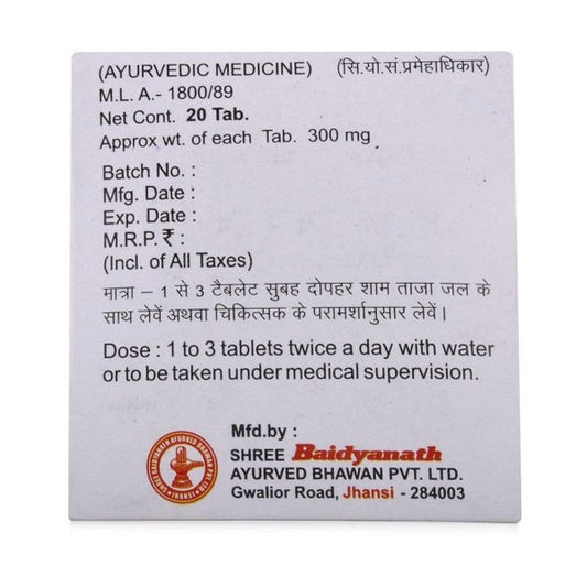 Baidyanath Jhansi SJwadi Bati (Ordinary)