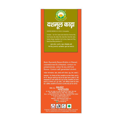 Basic Ayurveda Dashmool Khada