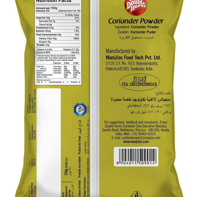 Double Horse Coriander Powder