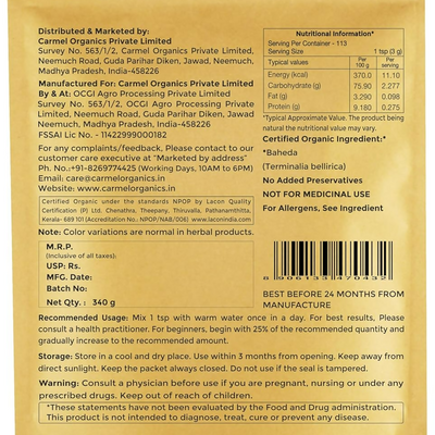 Carmel Organics Baheda Fruit Powder