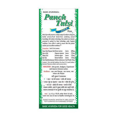Basic Ayurveda Panch Tulsi Juice Ras