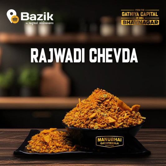 Manubhai Gathiyawala Rajavadi Chevdo (Sugar Free) | 250 gms