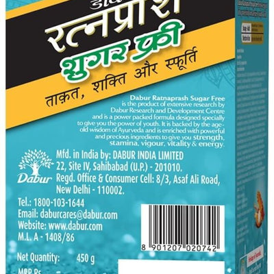 Dabur Ratnaprash Sugar Free