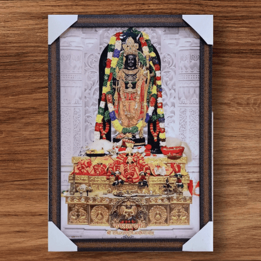 Shri Ram Lalla Idol Photo Frame