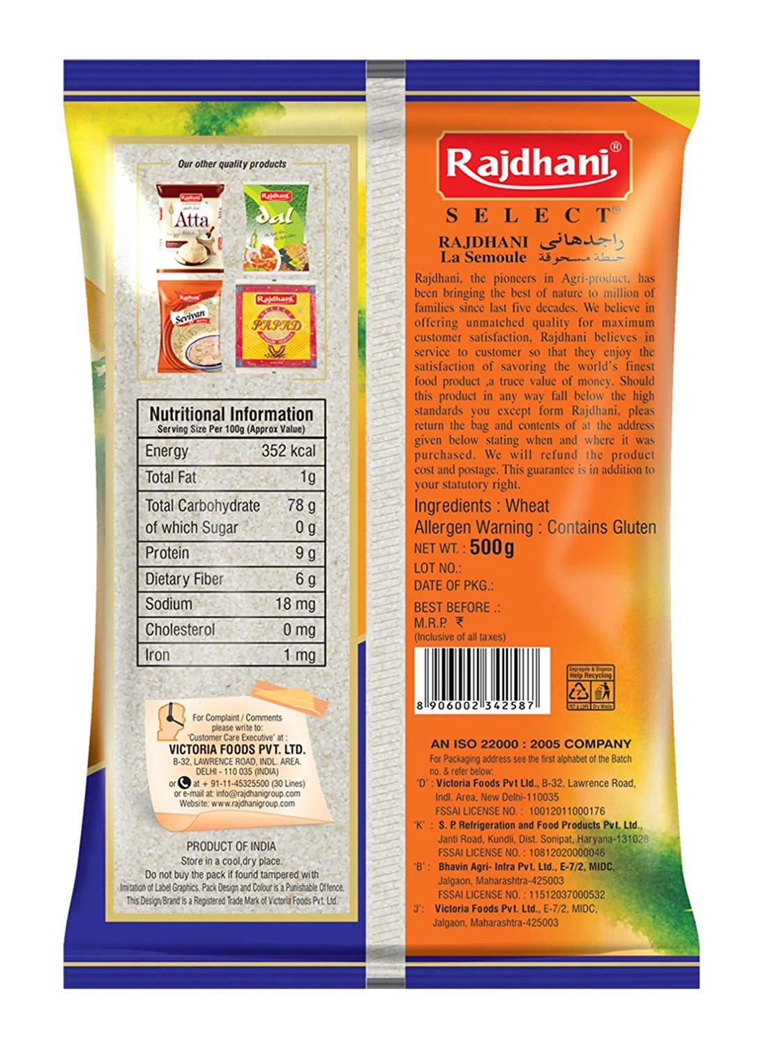 Rajdhani Suji, 500g