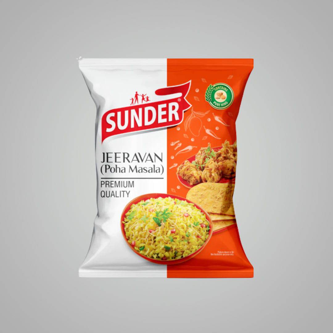 Sunder Jiravan Powder - 200 gms