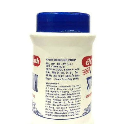 Baidyanath Jhansi Shodhi Haree