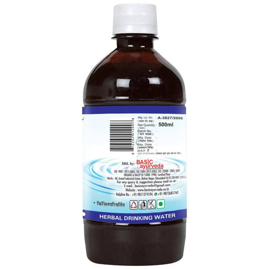 Basic Ayurveda Shadang Paaniyam (Herbal Drinking Water)