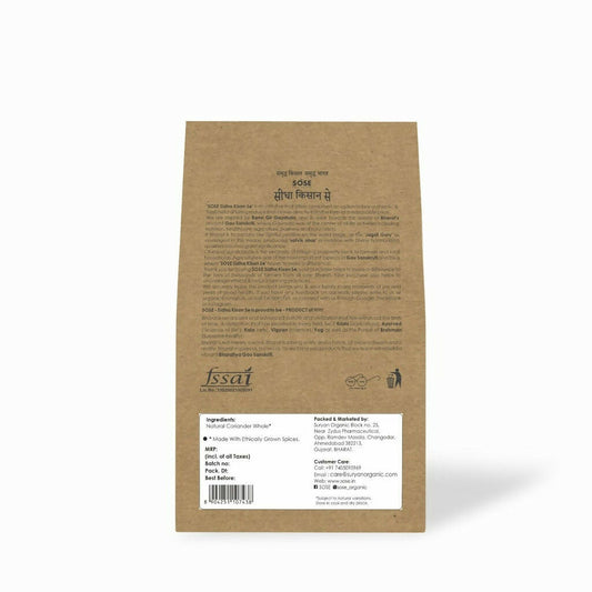 Gir Sidha Kisan Se Natural Coriander Seeds (Dhaniya)