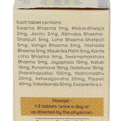 Amrita Kaya Kalp Rasayan Tablets