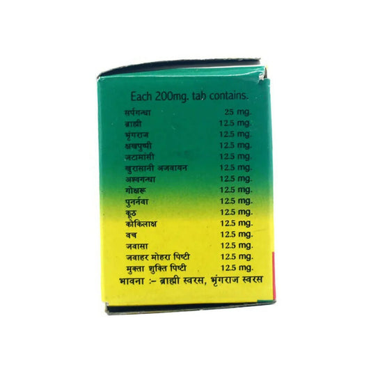 Gurukul Ucch Raktchap Har Vati