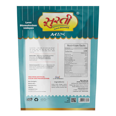 Surtimix Vada Pav Masala | Ready To Eat 120 gms