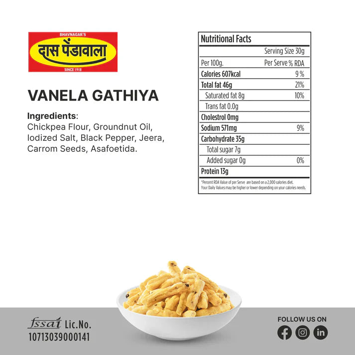 Das Pendawala Vanela Gathiya | 500 gms