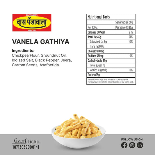 Das Pendawala Vanela Gathiya | 500 gms