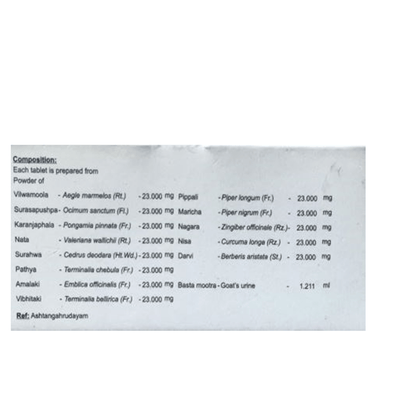 Avn Ayurveda Vilwadi Gulika