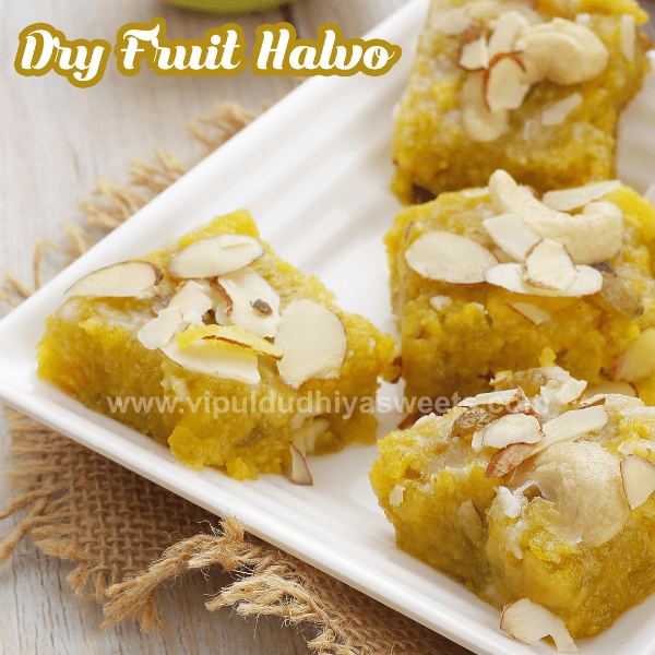 Vipul Dudhiya Sweets Dryfruit Halwa - 500 gms