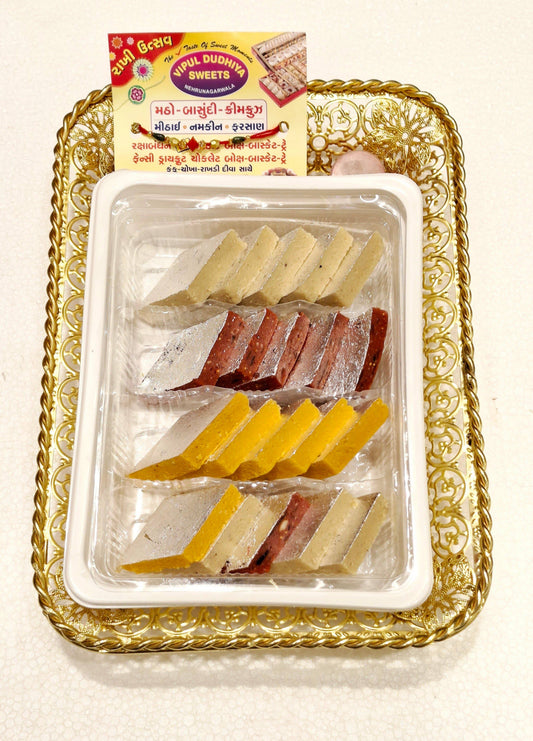 Vipul Dudhiya Sweets Rakhi Special Kaju Katri 400 gms