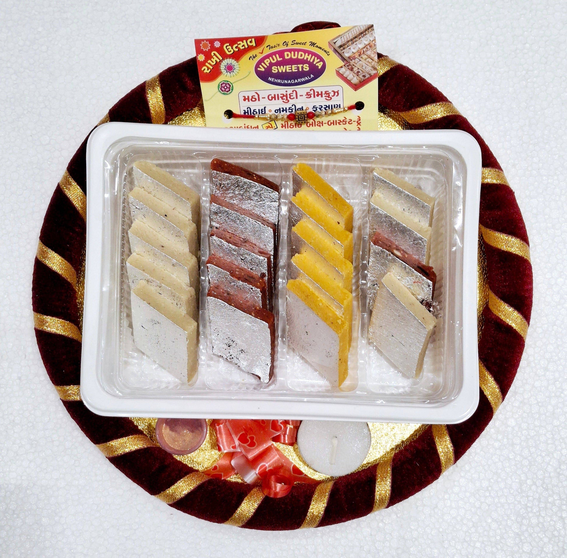 Vipul Dudhiya Sweets Rakhi Special Kaju Katri 400 gms