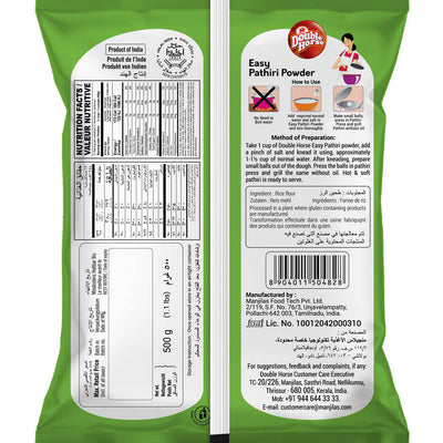 Double Horse Easy Pathiri Powder