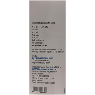 Dhootapapeshwar Pachojjay Digestive Care