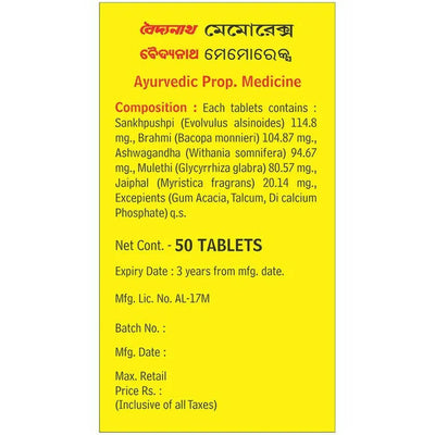 Baidyanath Kolkata Memorax Tablets